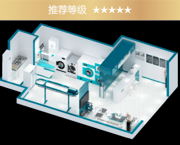 云洗衣館[一店]