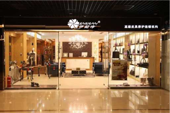 洗鞋修鞋店有哪些品牌比較靠譜