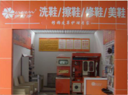 黑龍江店
