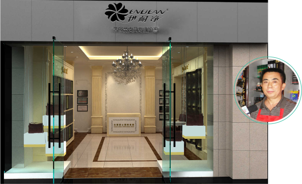 洗鞋修鞋案例二