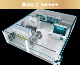 洗修鞋皮革護理（標準店B)