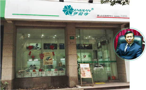 皮革護理加盟案例四