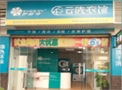 四川省店