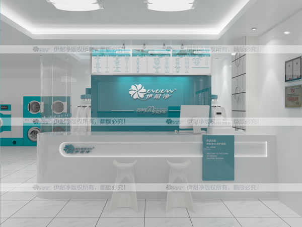 加盟干洗連鎖利潤多嗎