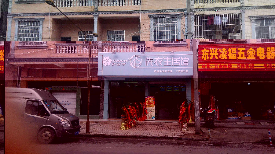 在嘉興開干洗店賺錢嗎