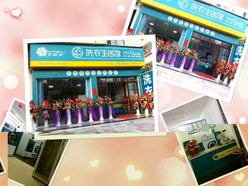 干洗店投資大概多少錢?