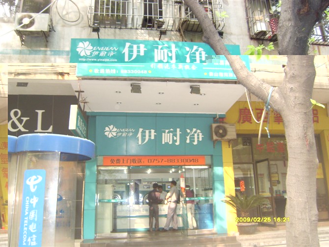 如何才能提高洗衣店利潤?