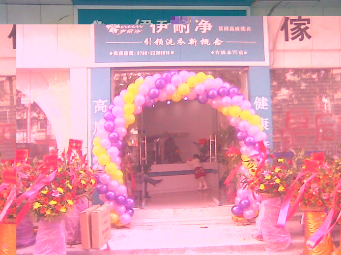 全國連鎖干洗店排行榜