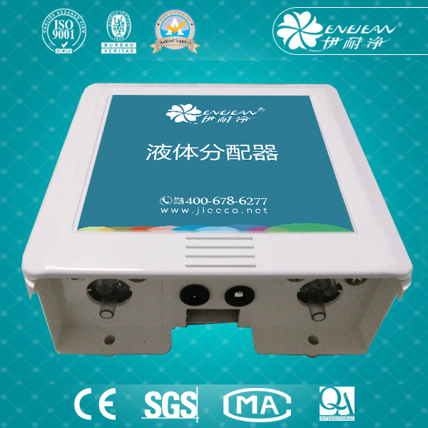 直抽式兩頭分配器